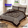 Bridal Velvet Bed Sheets BS-10810