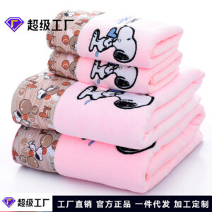 Printed Cotton Bath Towel