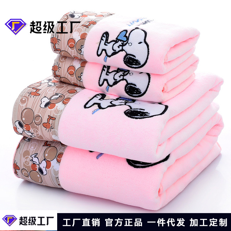 Printed Cotton Bath Towel